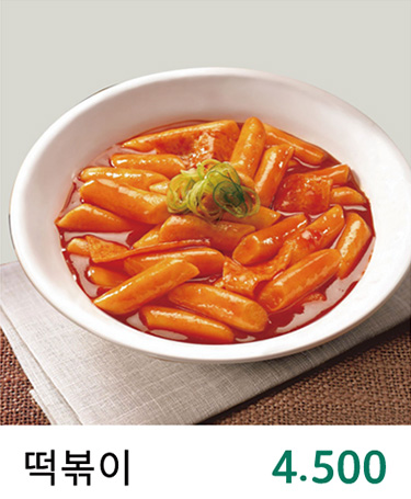메뉴