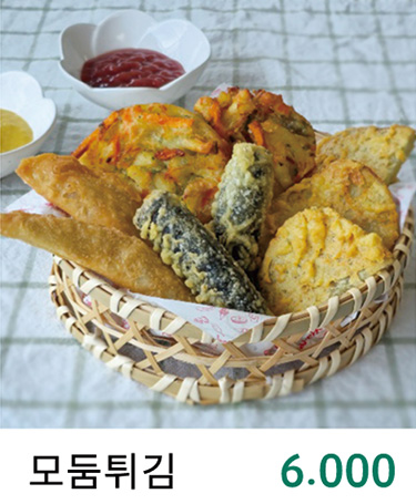 메뉴