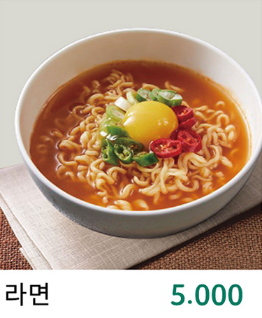 메뉴