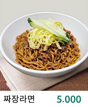 메뉴