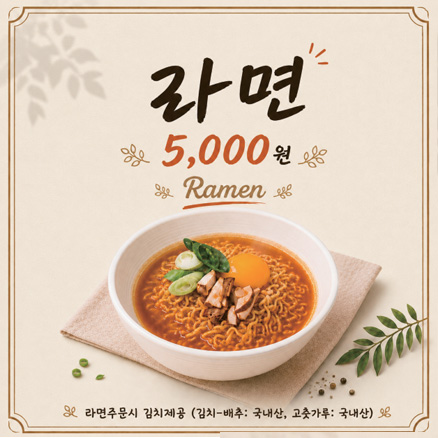 메뉴