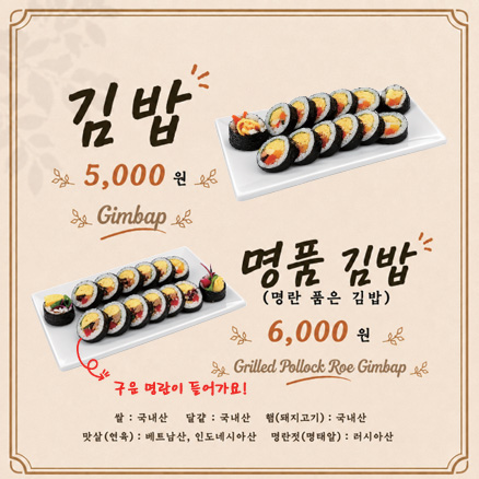 메뉴