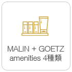 MALIN+GOETZ 4 kinds of amenity
